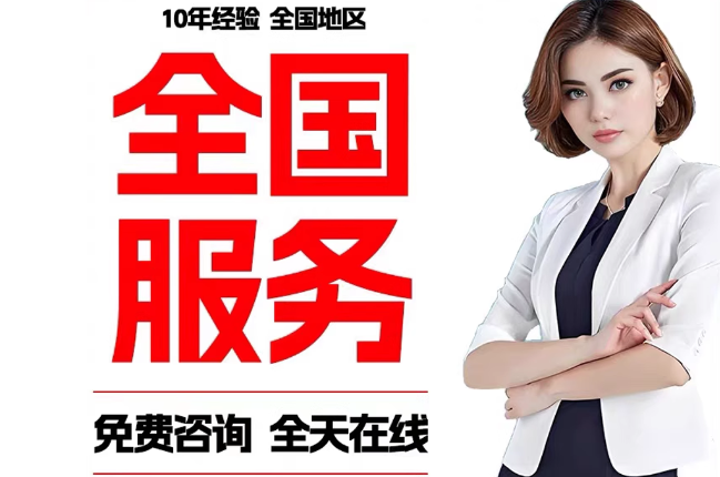 静乐失信人员公积金张华有10万，能提取么？